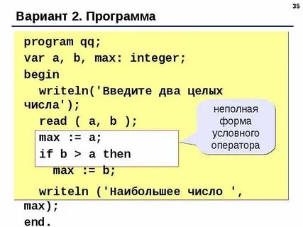 2 program begin writeln