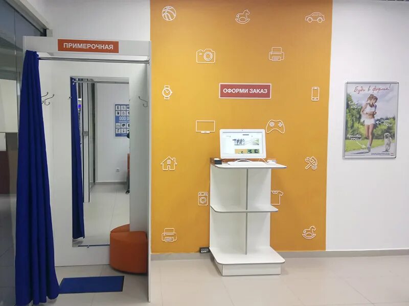 пункт выдачи заказов для презентации. порядок развертывания пунктов выдачи средств индивидуальной защиты. лабиринт пункт выдачи рязань. пункт выдачи средств индивидуальной защиты на схеме. порядок пункты выдачи.