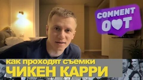 Подземелья чикен карри 18 выпуск