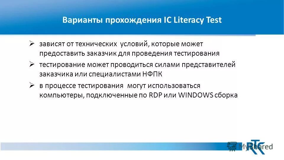 Период испытания при приеме на работу. Работодателем может быть тест. Работодатель может быть тест. Испыние при приёме на работу. Психологические тесты при приеме на работу.