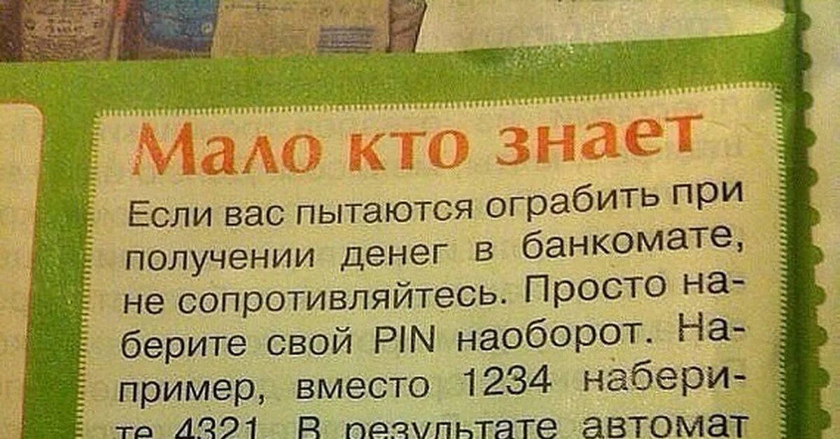 Если вы получили данное сообщение
