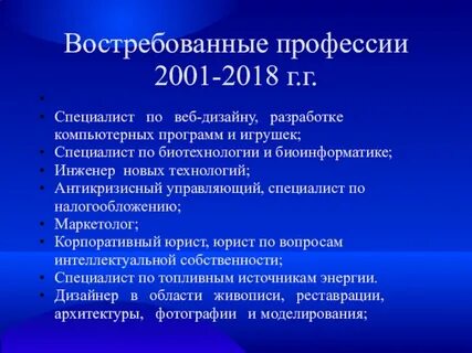2018 2001
