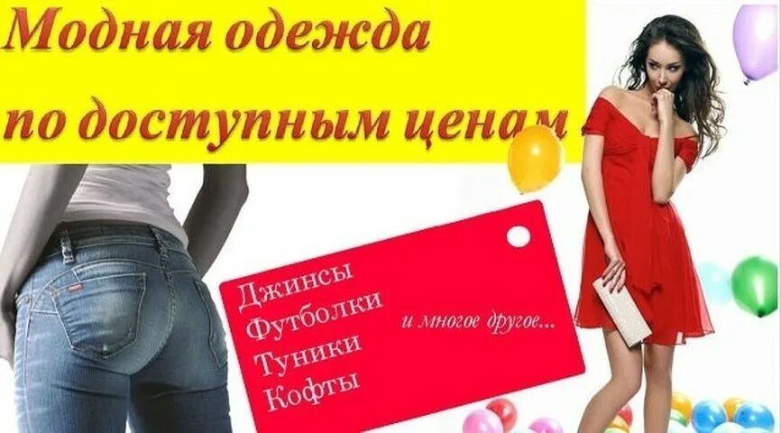 Сделай доступный