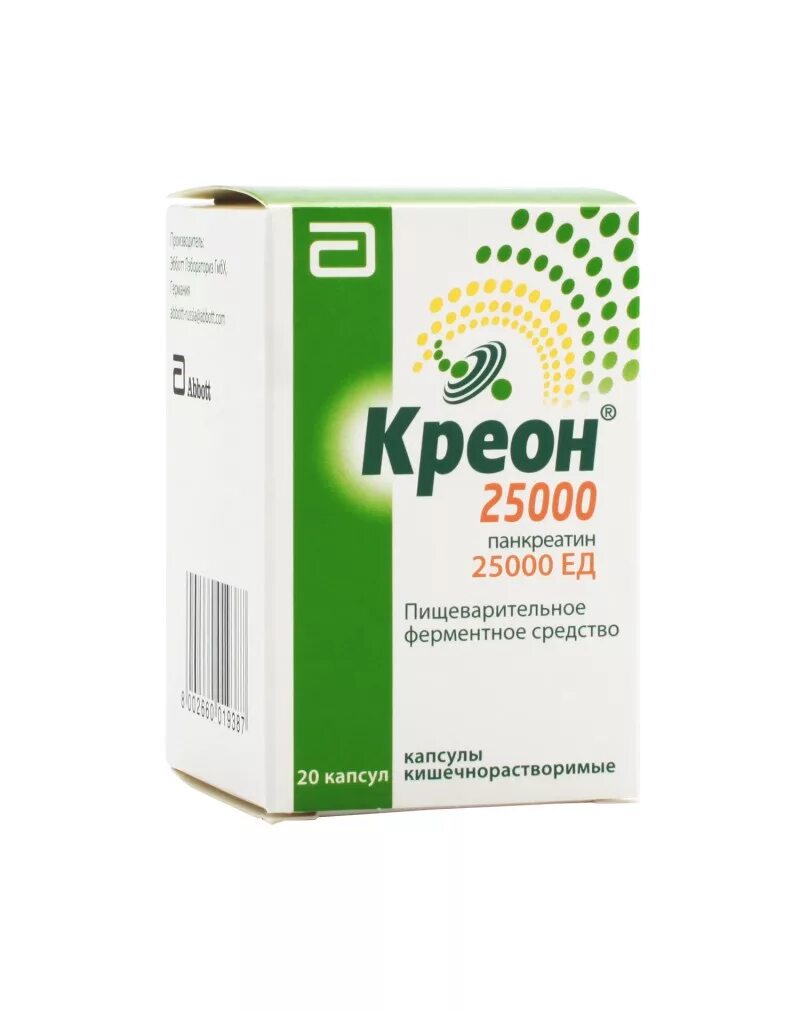 Креон 25000 300 мг капсулы. Креон 25000 №50. Креон 25000, капс №20. Креон 10000 20 капсул. Креон купить в аптеке