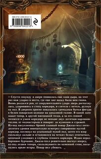 Мир вальдиры по порядку