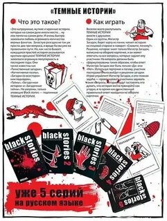 Темная история рассказ