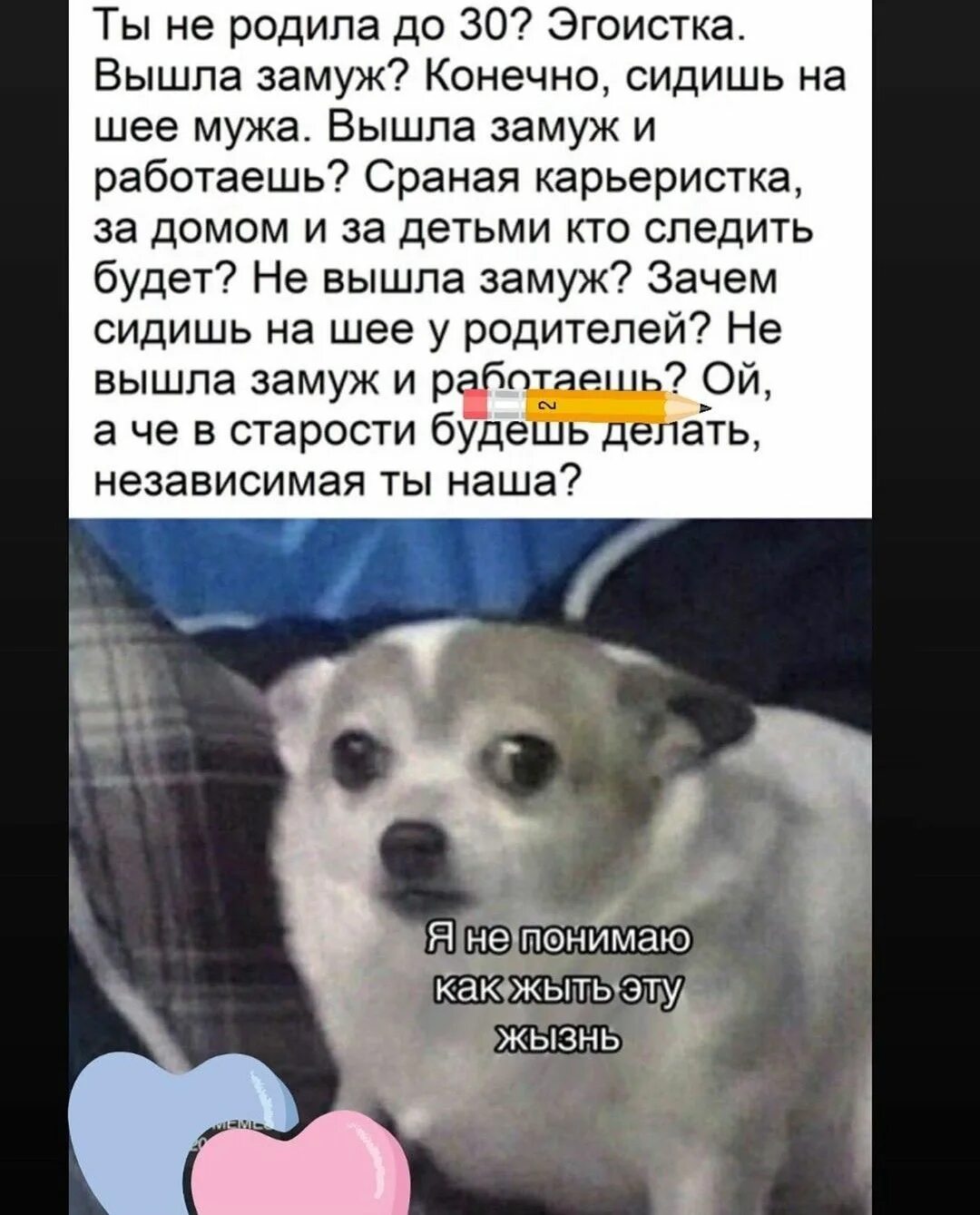 А пока не родила. Шутки про роды. Пока не родила. Мое лицо мем. Еще не родила картинки.