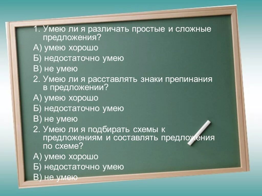 Выбрали не способнейшего а удобнейшего о ком сказал. Ключевский о михаиле романове. Каких царей выбирали выборами. 5 предложений с я не умею. Хотели выбрать не способнейшего а удобнейшего.