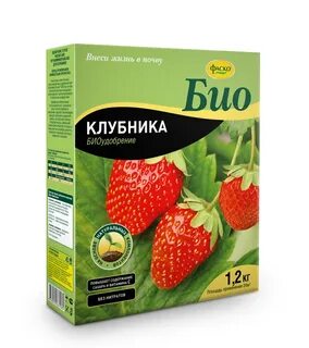 Фаско удобрения клубники