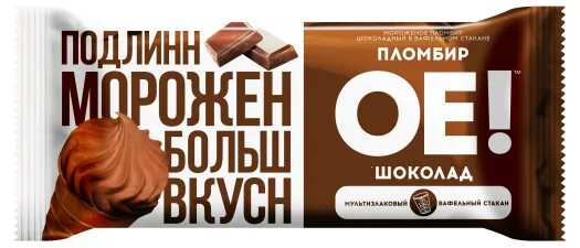 Ое мороженое сибхолод. Эскимо ое. Мороженое oe. Мороженное ое. Мороженое кокос в шоколаде ое.
