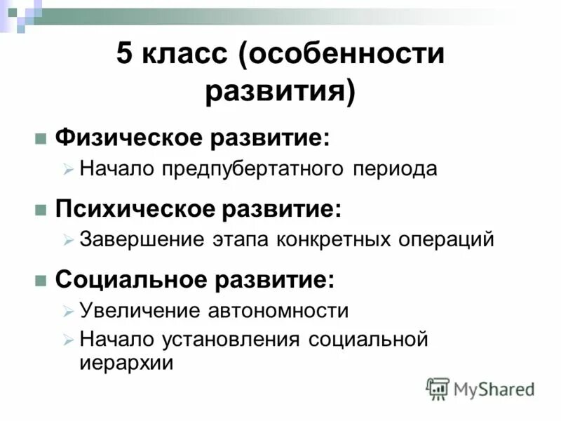 этапы развития человеческой цивилизации. методы развития общества. эволюционное развитие. общество возникло на определенном этапе развития природы текст. обществознание формирование общества.