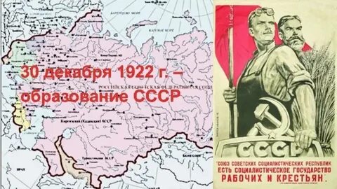 30 декабря через