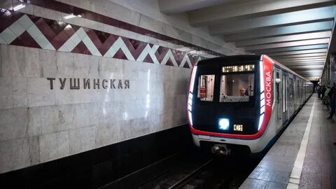 Метро москвы фиолетовая