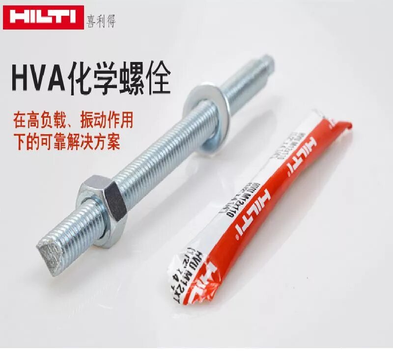 Анкер капсулы. Болты Hilti HVU has 8.8 m24x210. Химический анкер м12 хилти HVU. Hilti m12x170 анкер химический. Hilti VM 16 анкерная шпилька.