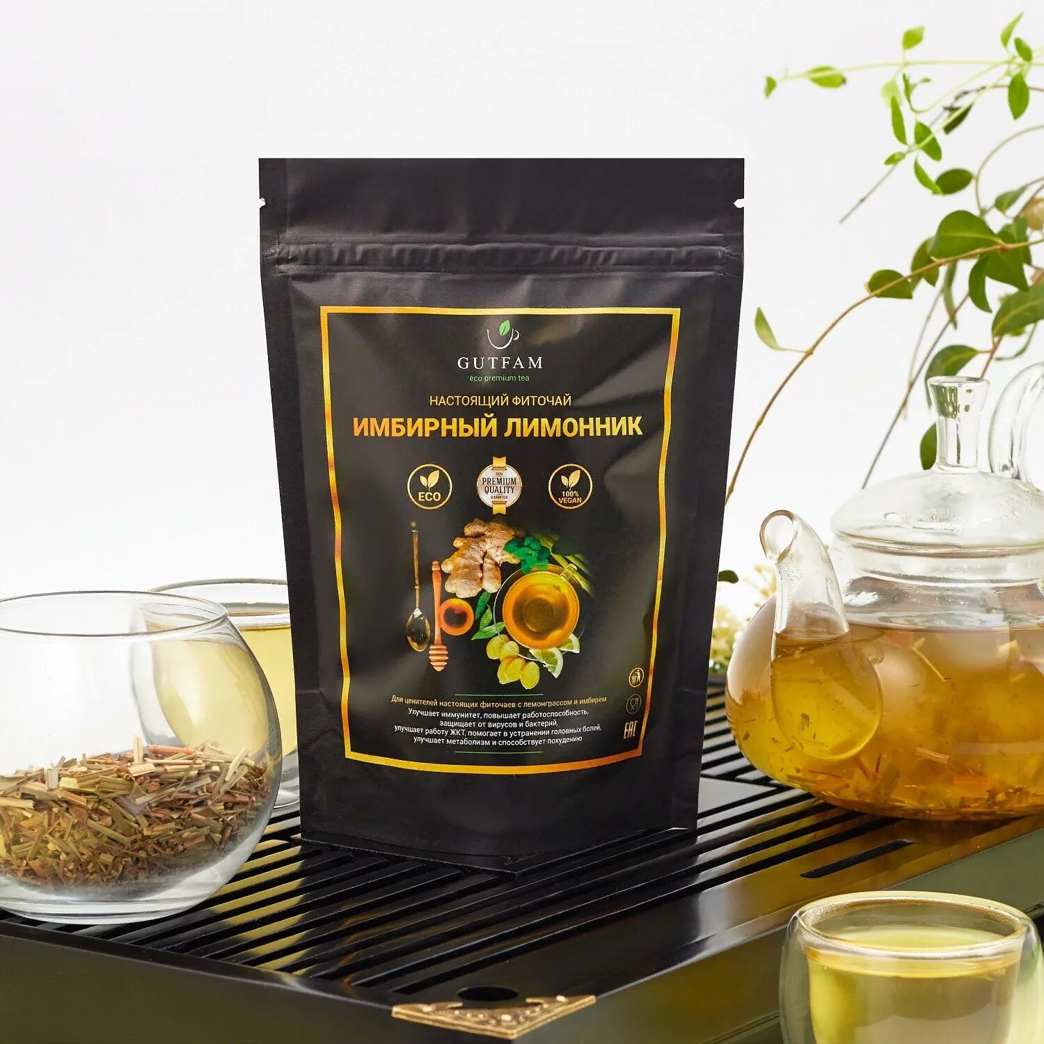 чай с имбирем на ночь можно