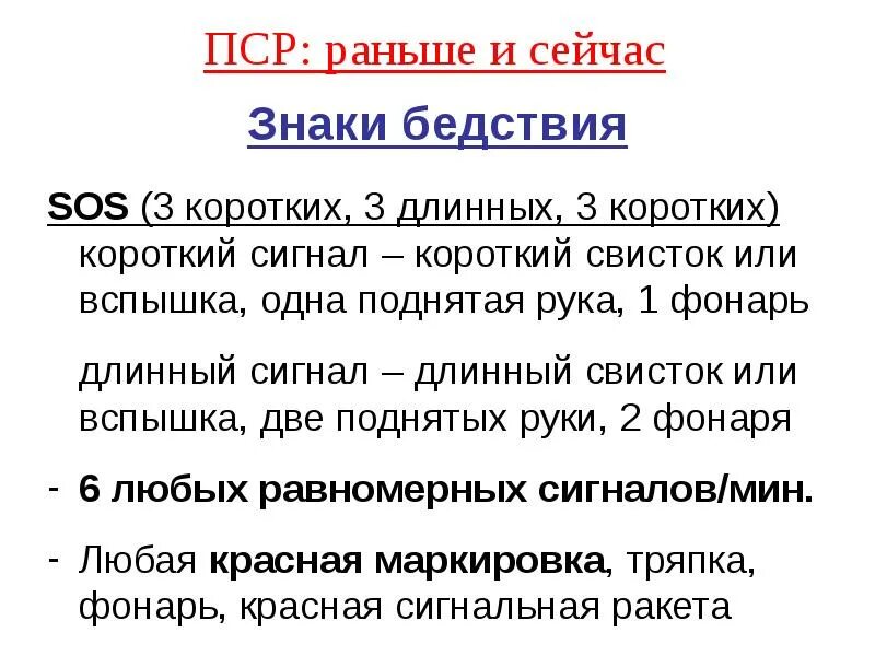 Пср тактика партии. Пср тактика. Пср тактика. Тактика пср. Пср тактика.