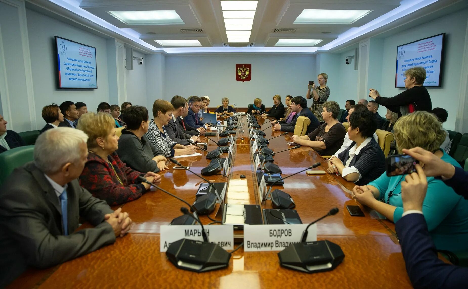 правительство франции - конституционный совет. государственная служба во франции. нижневартовска и евпатории межмуниципальное сотрудничество. координационными органами рсчс являются. постоянные комиссии районной думы.