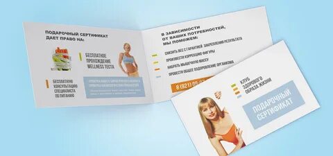 Wow life сертификат