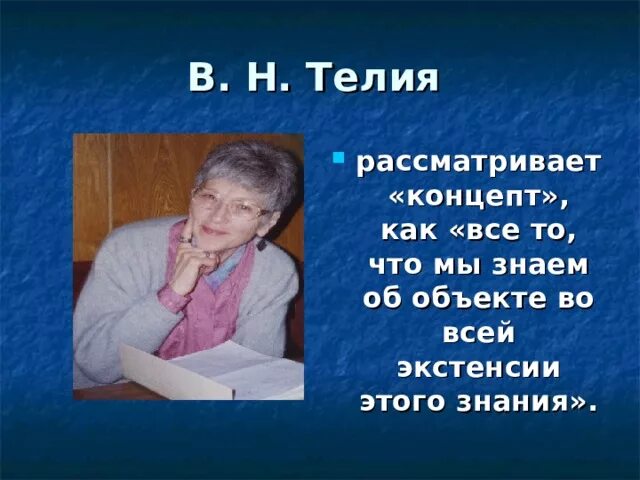 Телия сила фото. Телия фордрагон. Телия фордрагон вов. Телия сила фото. Телия фордрагон вов.