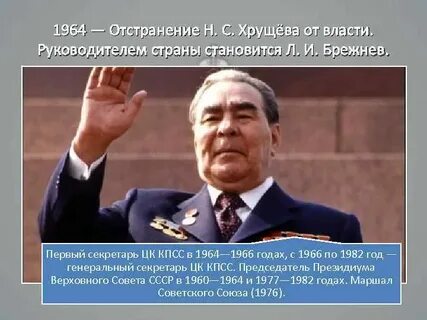 Попытка отстранить