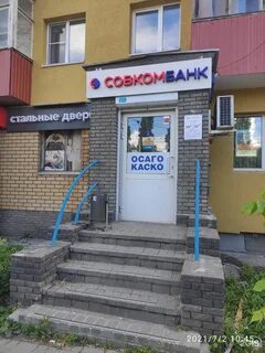 Телефон совкомбанка бесплатный нижний новгород