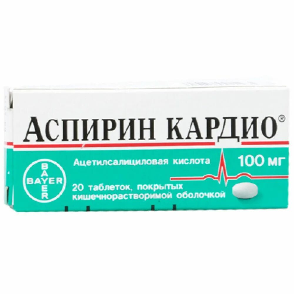 Можно пить аспирин для разжижения крови. Аспирин кардио 125 мг. Ацетилсалициловая кислота (аспирин® кардио). Аспирин кардио Bayer.