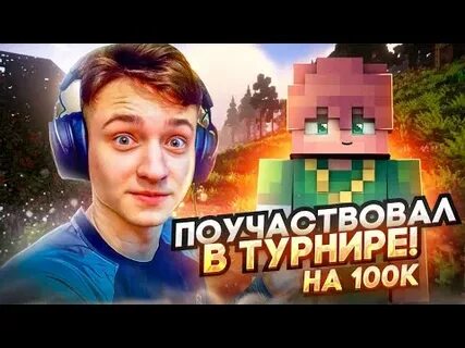 Олд ютуберы