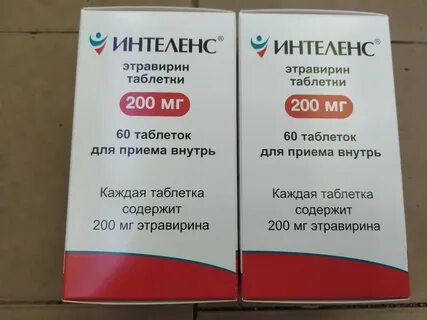 Где продать лекарства