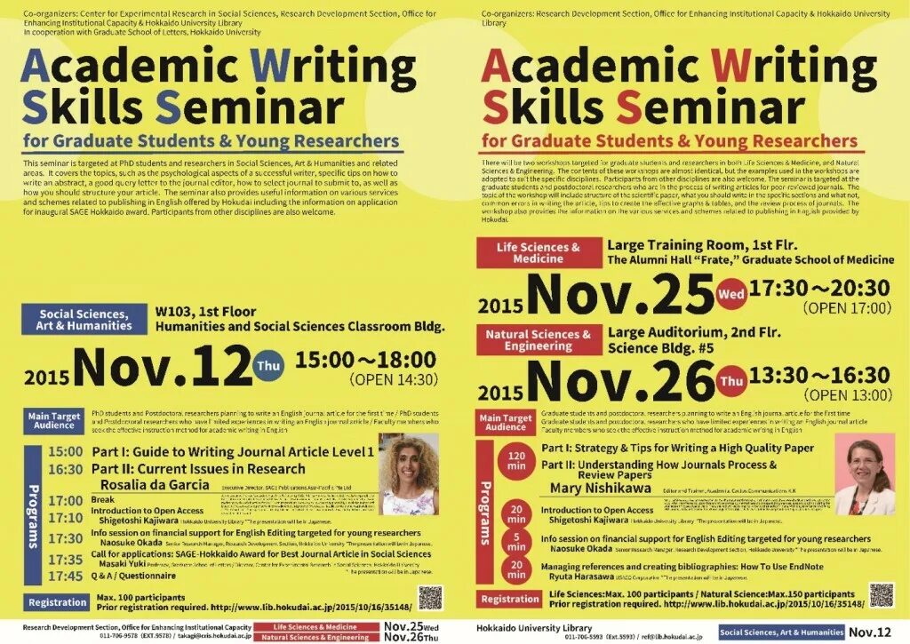 Academic writing. Academic writing skills. Academic writing and research skills. English for Academic research. Human journals