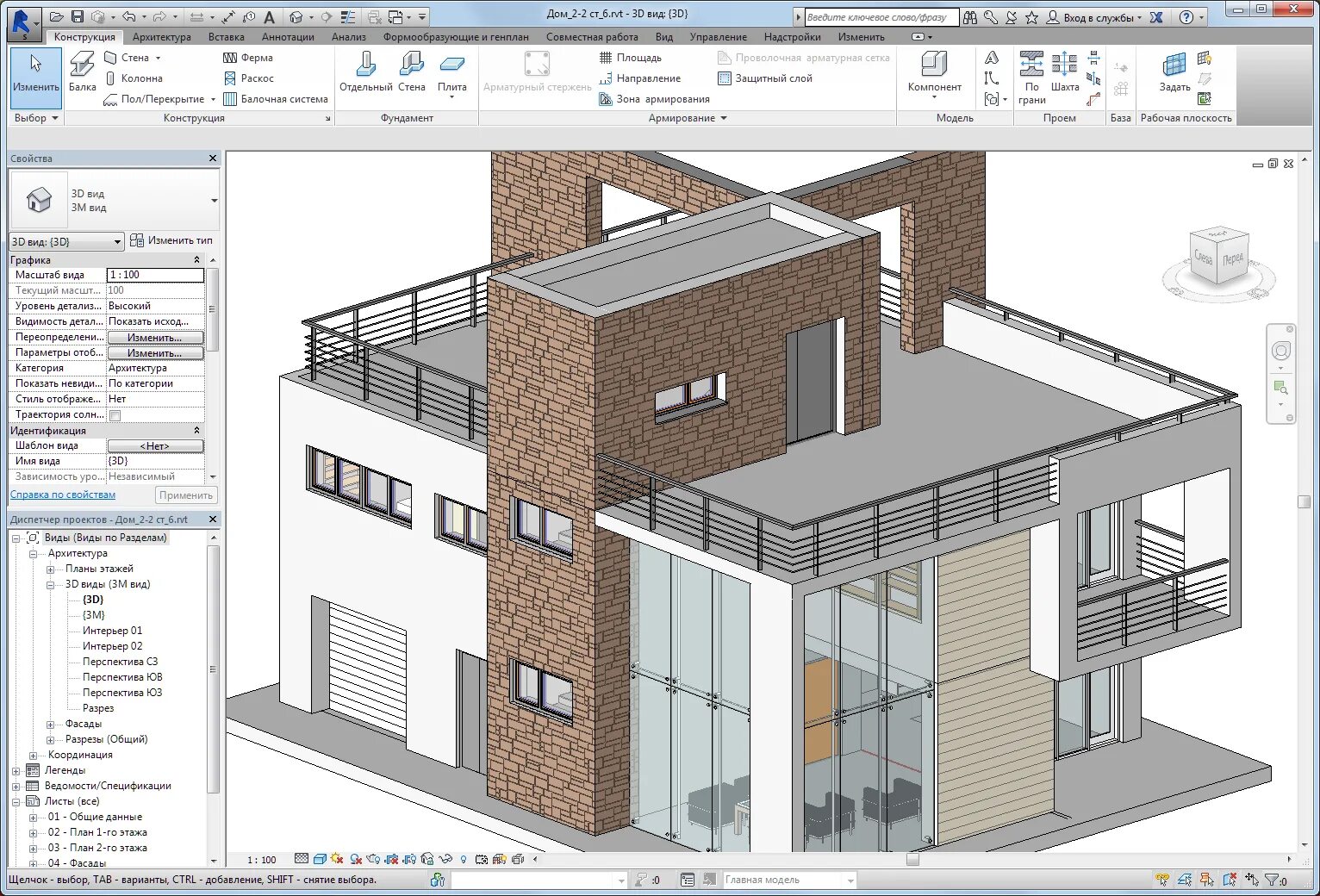 Читать сапфир архитекторов 4. Программа сапфир дерево с этажами и элементами. Сапфир чертежи. Сапфир программа для проектирования. Сапфир сапр.