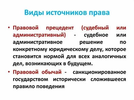 Право общего пользования это