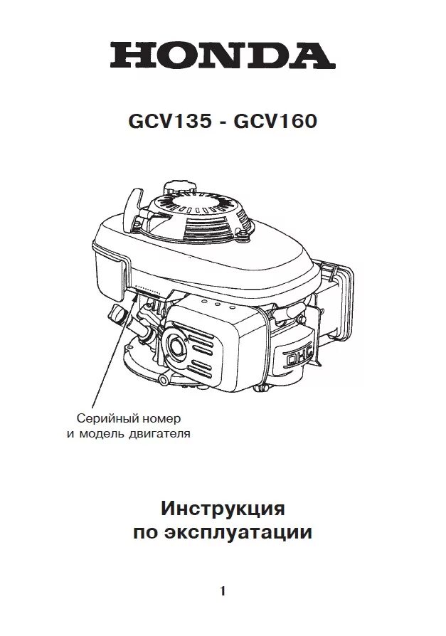 Next gcv1. Tesy gcv 120. Honda gcv 160 регулятор оборотов. Nespresso vertuo next капсулы. W.