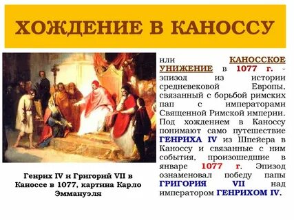 Император события