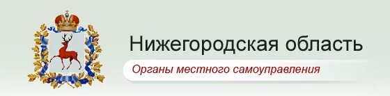 Зарегистрировать его в местных органах