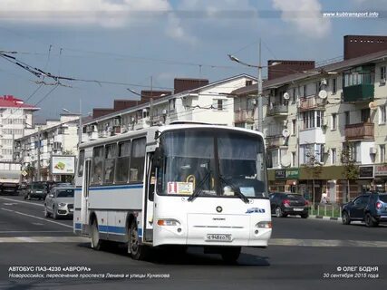 Симферополь новороссийск автобус
