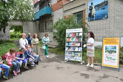 Город на дне амура