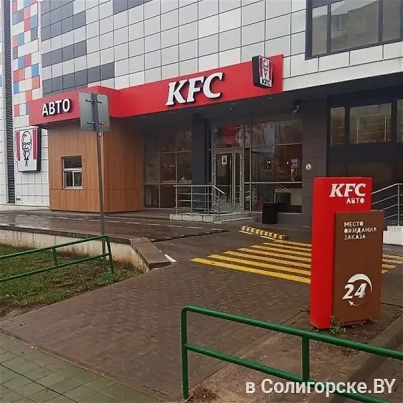 Мытищи пр. Беларусбанк солигорск. Альфа-банк ижевск улица ленина 21. Главный банк в солигорске. Строителей 24 солигорск.