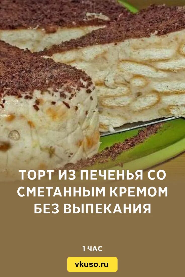 Торт с сгущенкой пошагово рецепт пошагово - Фотобанк PhotoSreda.ru