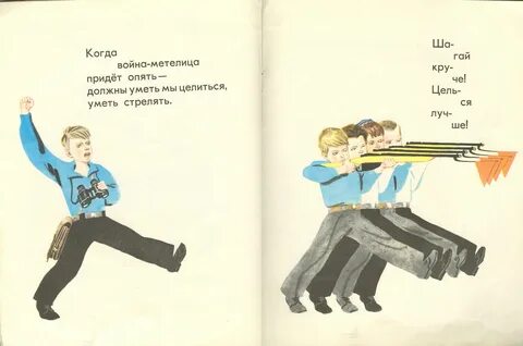 Возьмем винтовки