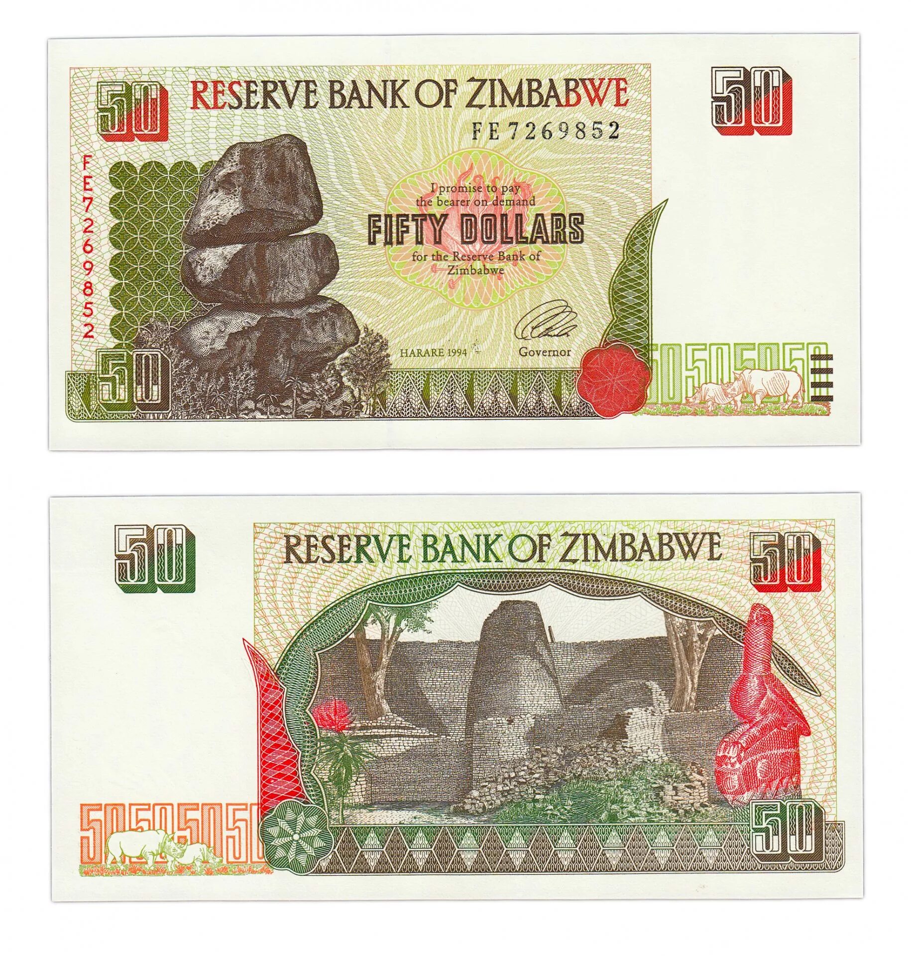 Национальная валюта Зимбабве. Купюры Зимбабве 2008. Зимбабве 50 долларов 1994. Зимбабвийский доллар купюры.