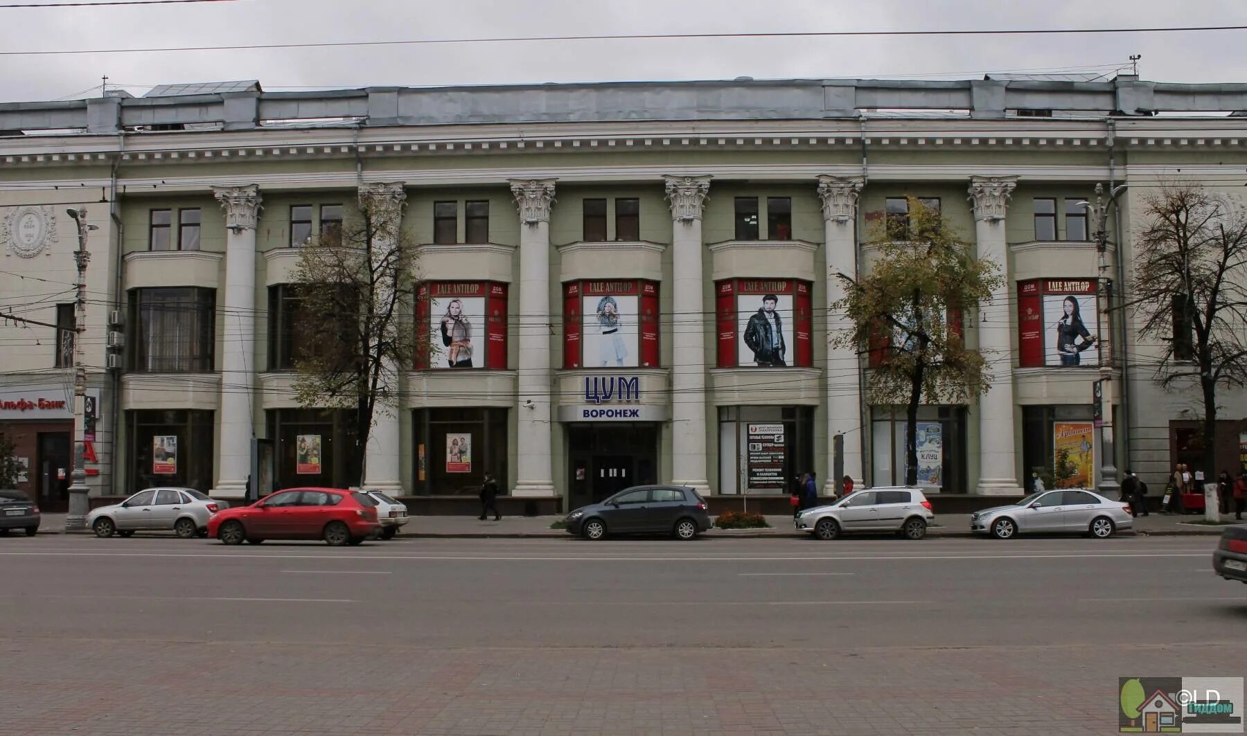 магазин россия воронеж. торговый центр россия воронеж. проспект революции. воронеж универмаг ссср. торговый центр россия воронеж.