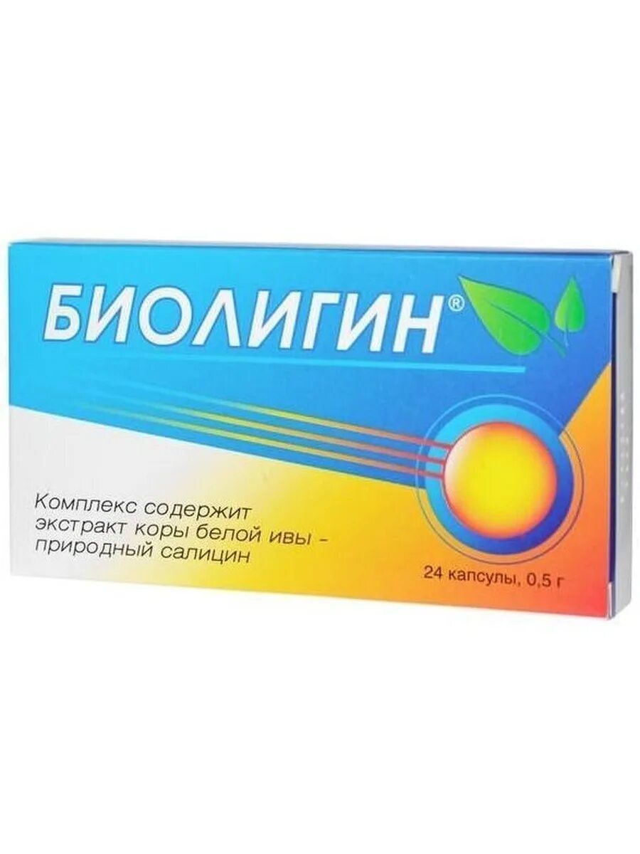 Биолигин, капсулы 0.5 г, 24 штуки. Биолигин капс n 24. Биолигин капс. 500мг n24 ВИС. Биолигин капс 0,5г №24. Капсула 0.5