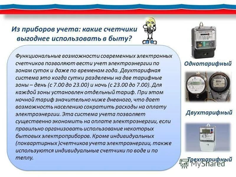 Для использования некоторых