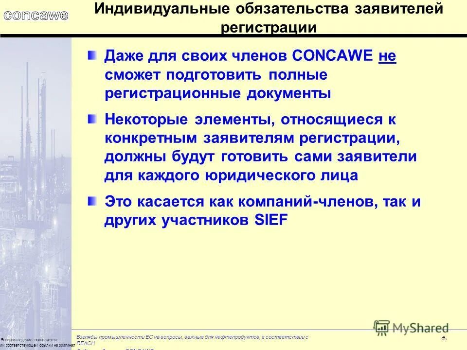индивидуальные обязательства. индивидуальные обязательства. индивидуальное предпринимательство права и обязанности. права индивидуального предпринимателя. обязанности юр лица.