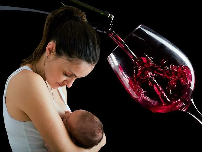 Мамы пьют вино. Алкоголь и грудное вскармливание. Алкоголизм матери. Пьющие матери. Мама и алкоголь.