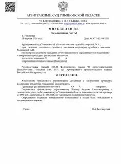 Реквизиты депозитного счета суды
