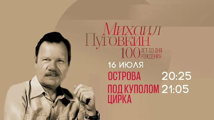 Нельзя мне без ноги, я же артист: непростая судьба простого