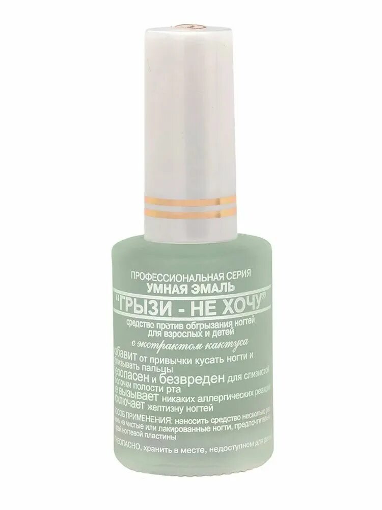 Умная эмаль регенератор. Умная эмаль регенератор слоящихся ногтей, 11 мл. Умная эмаль регенератор слоящихся. Умная эмаль регенератор слоящихся ногтей, 11 мл. Умная эмаль регенератор слоящихся ногтей.