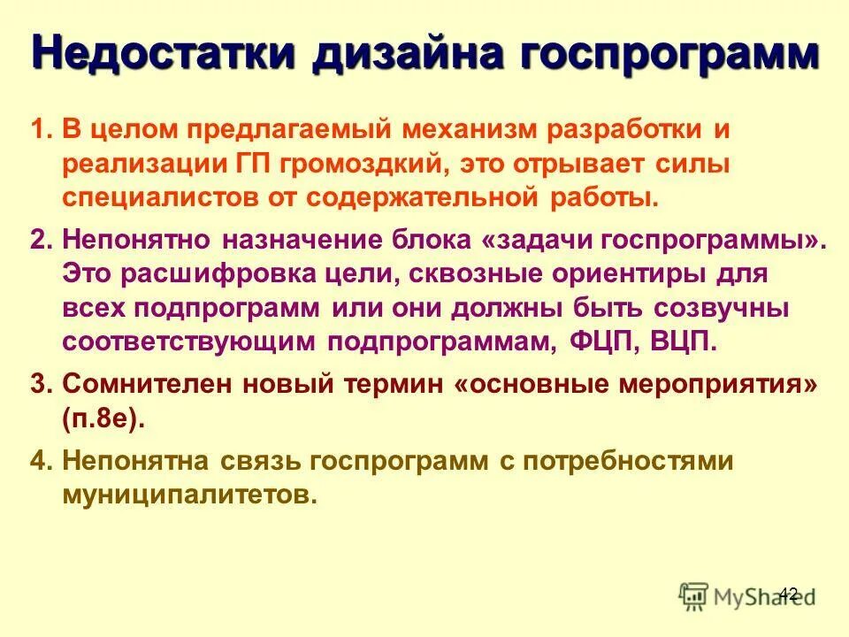 назначение непонятно. назначение непонятно. назначение непонятно. мемы непонятно. понятно что ничего не понятно.