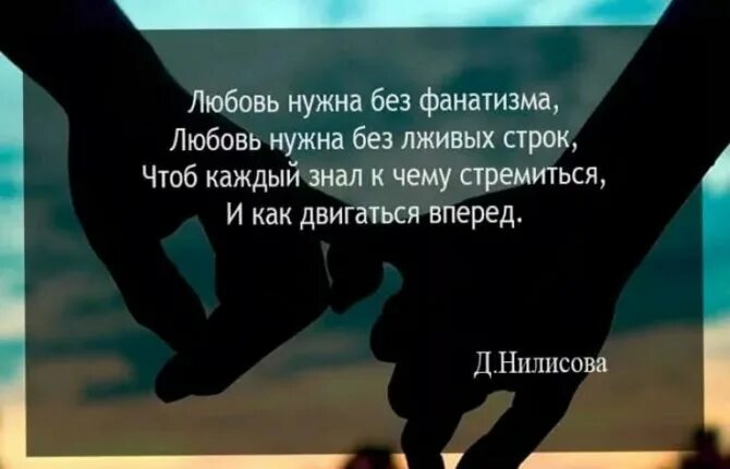 Тихая любовь цитаты. Статусы про любовь. цитаты про любовь со смыслом. цитаты о любви со смыслом до слез. цитаты про любовь короткие.